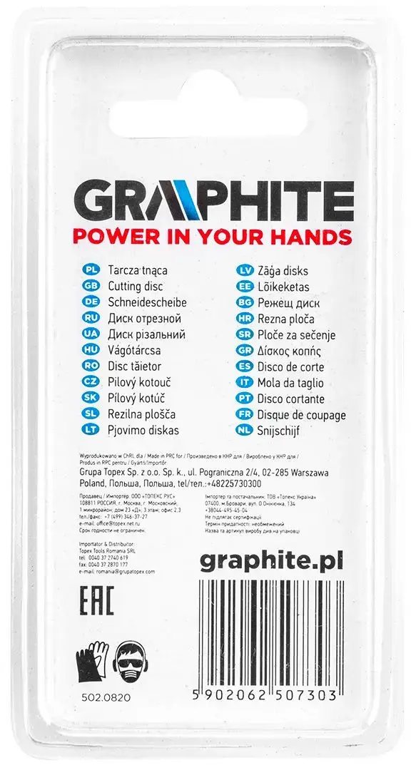 Angle grinder accessory GRAPHITE 55H073 Photo 2