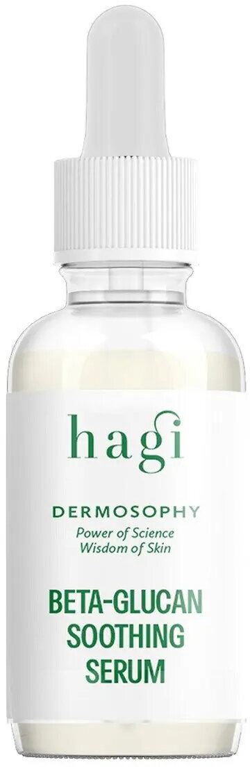Nomierinošs serums Hagi Dermosophy ar beta-glukānu