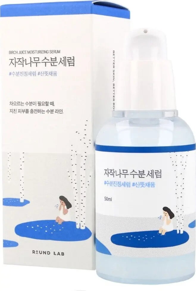 Mitrinošs serums Round Lab Birch Juice