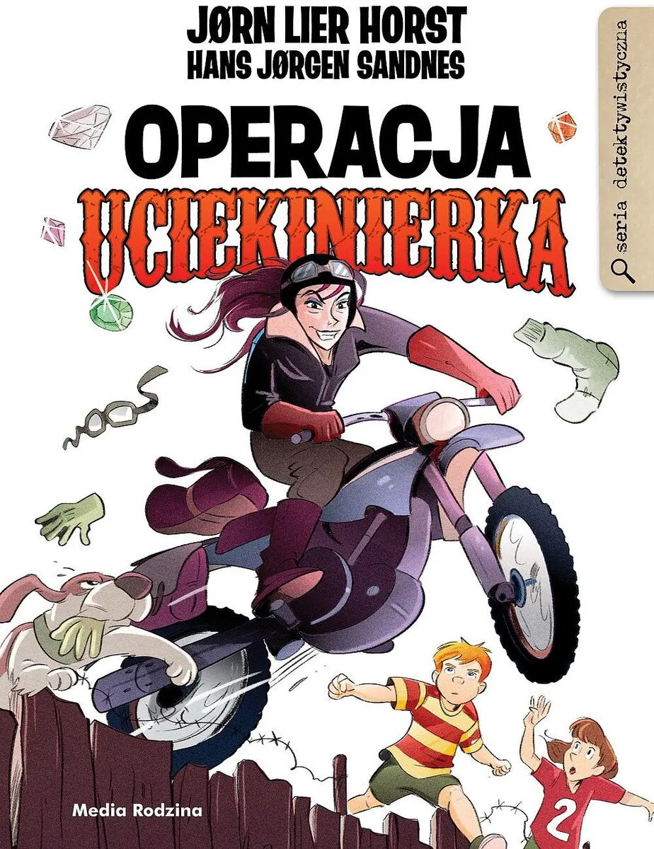 Настольные игры