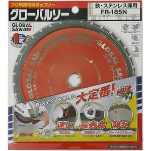 Apaļā zāģa disks GLOBAL SAW 185 x 1,4/1,1 x 20 mm 36 zobi CERMET — tērauda griešanai