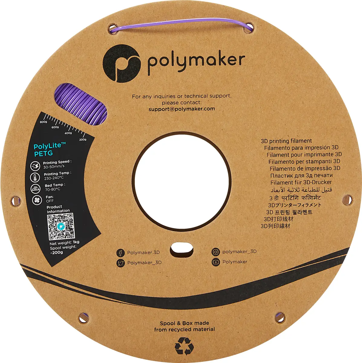 Poly PETG filaments violets 1.75 mm 1 kg Photo 3