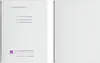 header-product