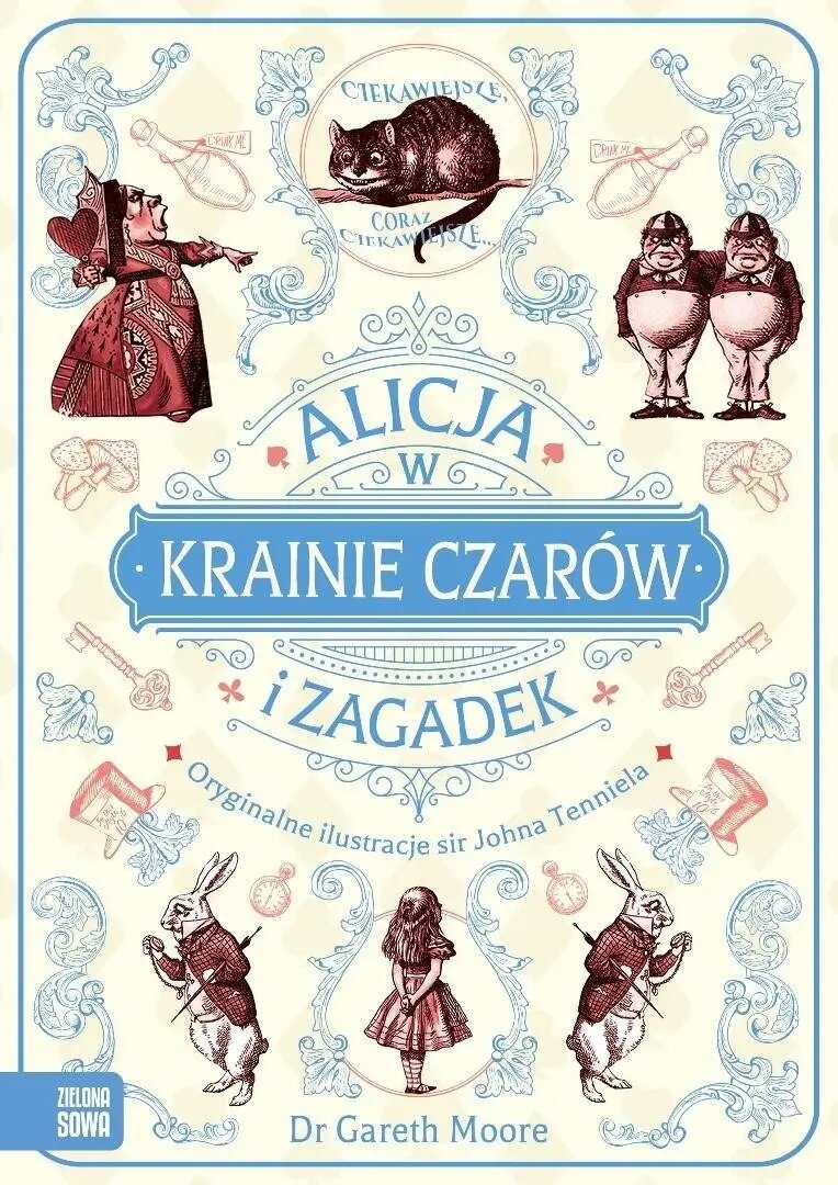 Настольные игры