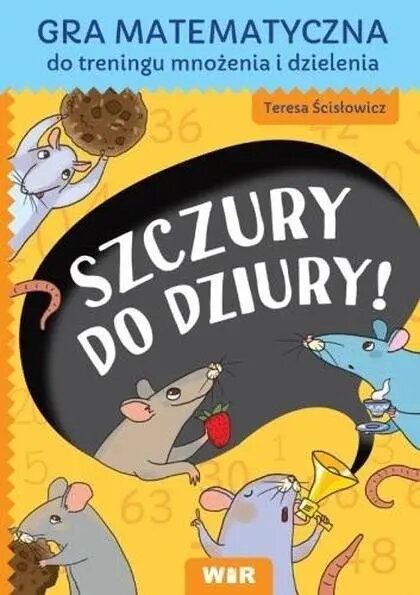 Настольные игры