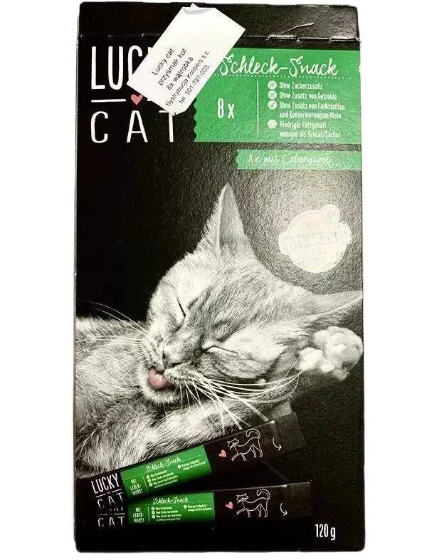 Корм для кошек