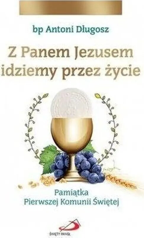 Учебники и учебные пособия