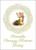 header-product