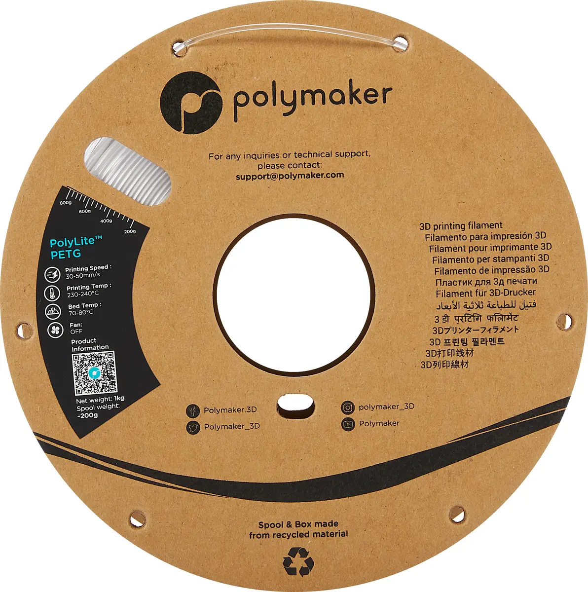 Polmask PB01011 PETG 1,75 мм 1 кг филамент Photo 3