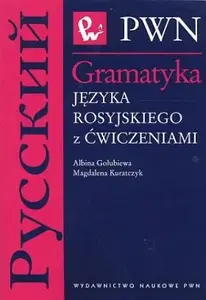 PWN Gramatyka języka rosyjskiego z ćwiczeniami — учебник Photo 1