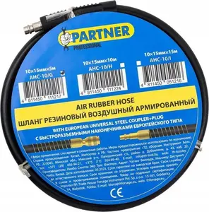 Caurule PARTNER pastiprināta pneimatiskā gumijas 10 mm x 5 m ar ātrsavienojumiem