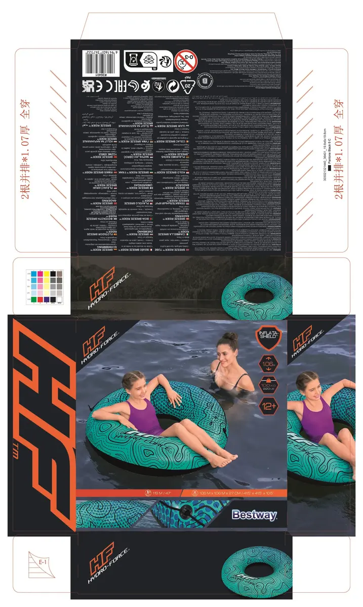 Круг Bestway Hydro-Force Breeze Rider 1.06 м Photo 4