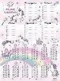 Wall planner A4 with multiplication table HENRY — 'Plan lekcji z tabliczką mnożenia' (A4)