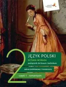 Учебник GWO J. Polski LO 2 Sztuka wyrazu cz.1 podr. (издание 2020, MPN 376979)