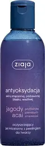 Facial Micellar Gel with Scrub Ziaja Jagody Acai 200 ml