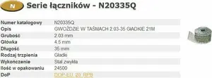 Гвозди Bostitch N55 2,03 x 55 мм для каркаса и строительных работ N20355Q