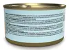 Schesir SC21141003 cats moist food SC21141003 Photo 2
