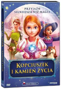 DVD-фильм Kino Świat — Kopciuszek i kamień życia (DVD)