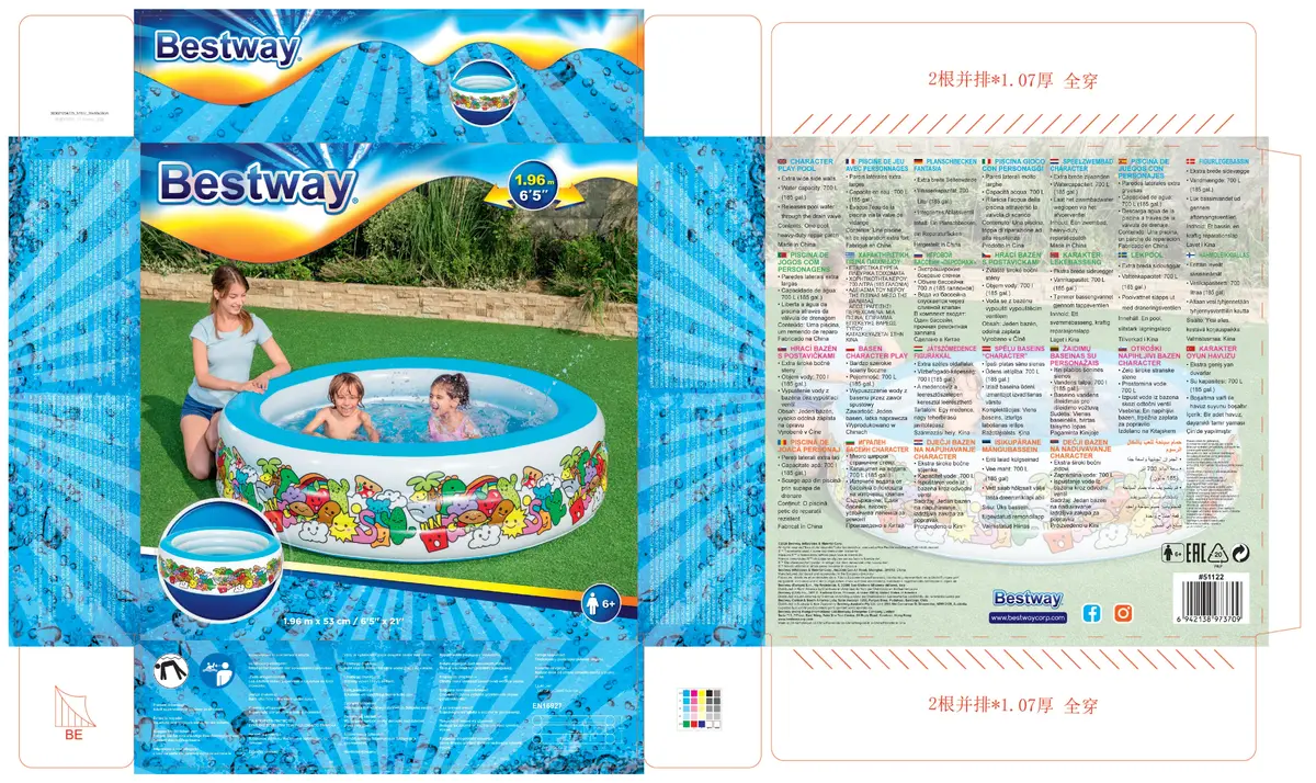 Inflatable Play Pool Hipo 3-Ring Ø1.96m H53cm Photo 13