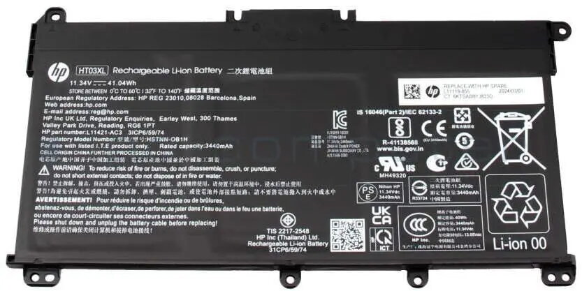 Optiskais disks HP PR SDI496080D 3