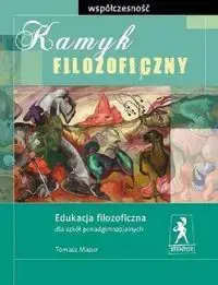 Книга Stentor Kamyk filozoficzny. Współczesność. Podręcznik Photo 1