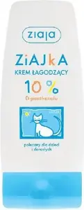 Успокаивающий крем Ziaja Ziajka 10% D-пантенол 60 мл — Ziaja