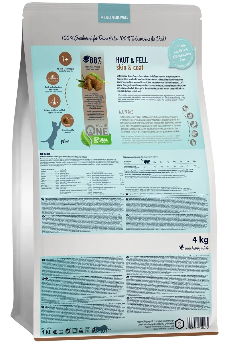 happy cat Sensitive Skin & Coat, 4 кг сухой корм Photo 2