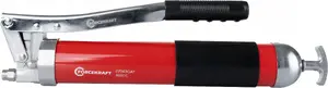 Grease Gun Forcekraft FK-07043GAT — manual 800 mm lever-operated grease gun
