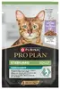 Purina Pro Plan Sterilised mitrā barība 85 g Photo 2
