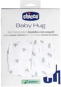 Комплект бамбуковых простыней CHICCO Baby Hug 2 шт — цвет greenery