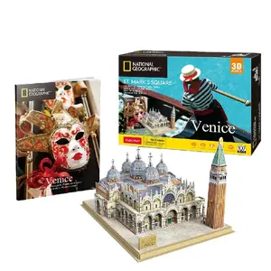 3D пазл CubicFun St. Mark's Square, 107 деталей, рекоменд. возраст 10+, размер 26×22 мм