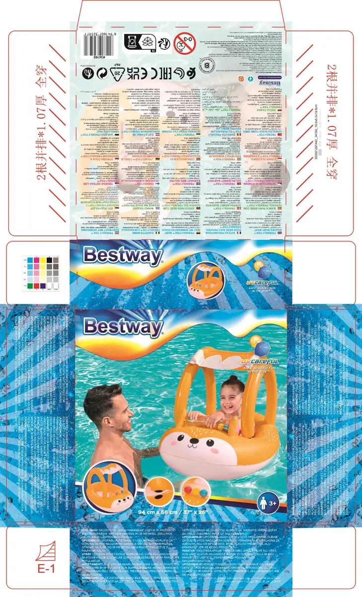 Bērnu laiviņa Bestway Friendly Fox ar nojumi Photo 20