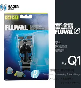 Remonta komplekts Fluval Q1/Q2 — rezerves daļas filtriem Q1 un Q2 (FV-8320)