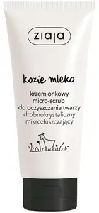 Микро-скраб для лица Ziaja Kozie Mleko 75 мл — мягкое отшелушивание