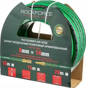 Pneumatic reinforced rubber hose Rockforce 8 mm x 15 m with quick couplers
