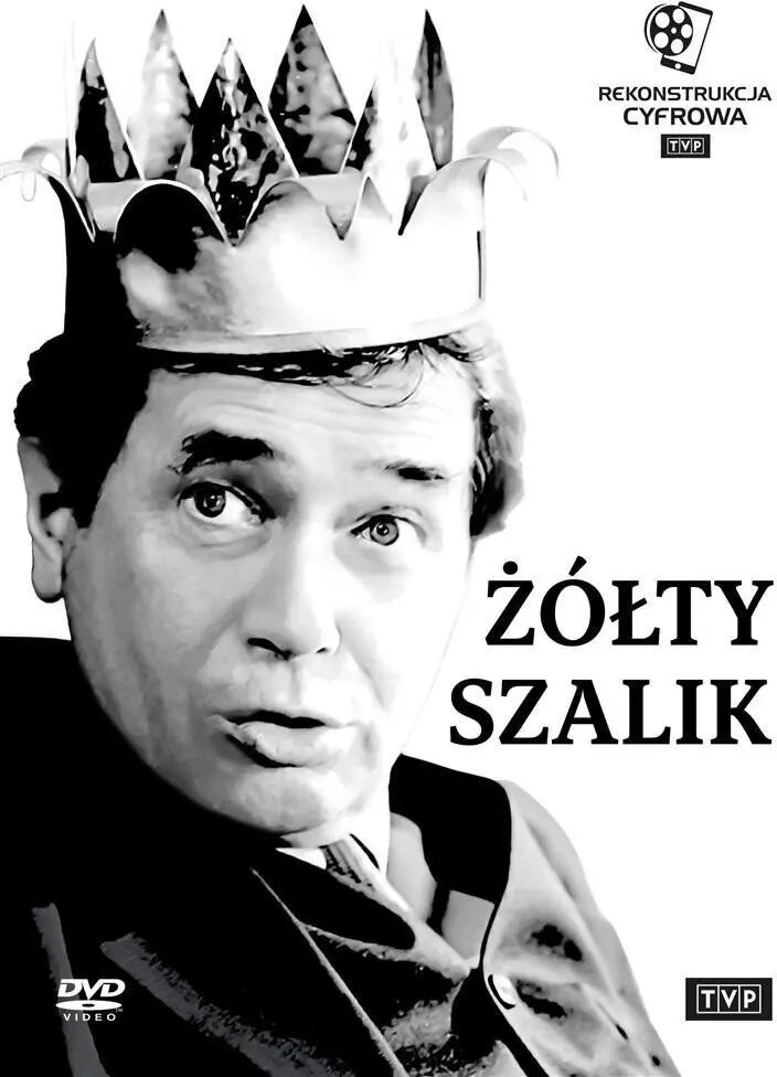 Видео игры