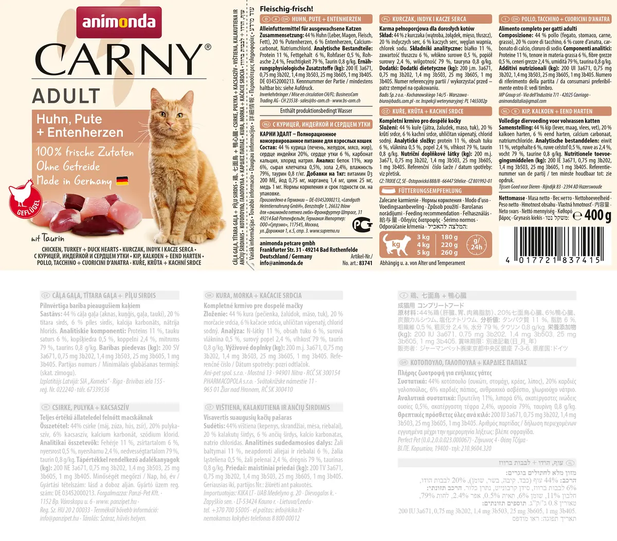 Animonda Carny Adult влажный корм — курица/индейка/утка 400 г Photo 2
