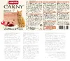 Animonda Carny Adult влажный корм — курица/индейка/утка 400 г Photo 2