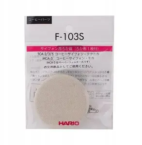 Paper Coffee Filters HARIO F-103S — round cone filters for pour-over brewer, pack of disposable filters