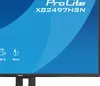 IIYAMA ProLite XB2497HSN-B1 23.8" IPS Full HD monitors Photo 9