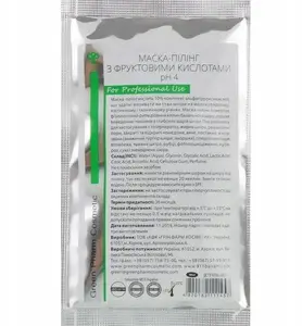 Pīlinga maska ar augļu skābēm Dermokil GREEN PHARM COSMETICS 10 ml — eksfoliējoša sejas maska