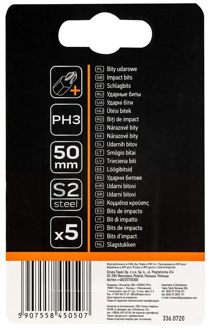 NEO tools 09-577 screwdriver bit PH3 50 mm Photo 2