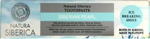 Зубная паста Natura Siberica Siberian Pearl 100 г – натуральная зубная паста