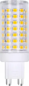 LED spuldze Lumax LL235 8W G9 4000K 800 lm