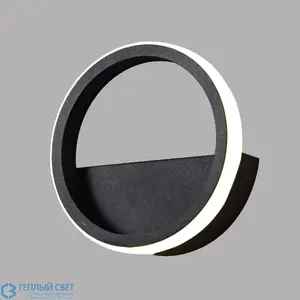 Wall lamp MAXlight Mantra Kitesurf 8593, 1x8W LED 3000K 640 lm, black/white