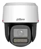 IP-камера Dahua IPC-PT2249C1-S-PV-PRO Photo 2