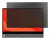 Espresso Displays PrivacyScreen 15 — защитная плёнка Photo 5
