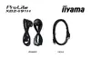 IIYAMA ProLite XB2491H-B1 23.8" Full HD монитор Photo 20