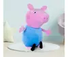 Toy Peppa by Simba-Dickie — model 109261003 Photo 4