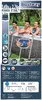 Framed pool Bestway 56998 rectangular 5.49×2.74 m Photo 12
